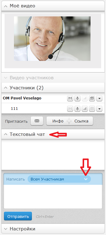 chat_2