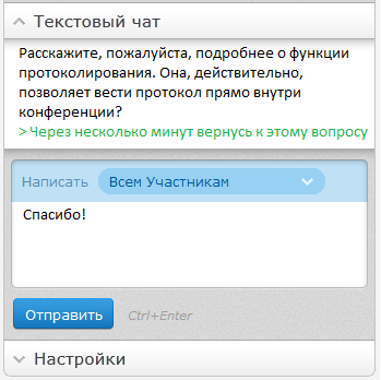 chat_1